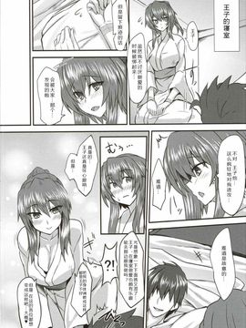 [そろのさん家 (sorono)] カゲロウ100+ (千年戦争アイギス)_023