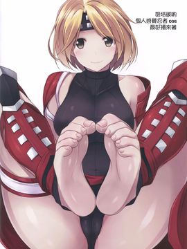 (ファータグランデ騎空祭2) [ちゅらる庵 (なちゅらるとん)] ぐらぶるのふぇちぼん (グランブルーファンタジー)[恶堕事故调查X无毒汉化组]_15