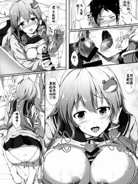 (例大祭12) [ゆうさりつかた (淡夢)] 白黒チラリズム (東方Project) [oo君の個人漢化]_22