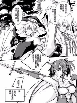 [Zutta] 敗北した勇者たち (二次元コミックマガジン 状態変化でバッドエンド! Vol.2)_003