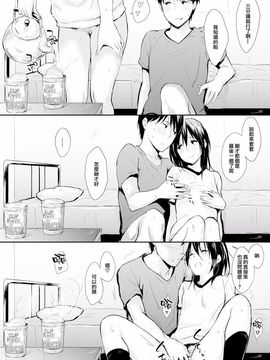 [なぱた] おひるどき 無修正 (COMIC快楽天 2016年4月号)_012