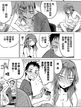 [幾花にいろ] 開き直り (COMIC アンスリウム 031 2015年11月号)_024