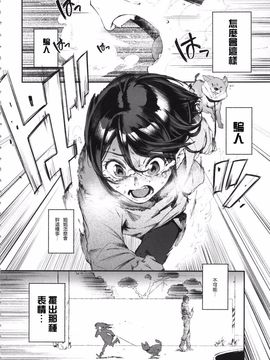 [zero戦 (xxzero)] いぬのきもちいい vol.001_011