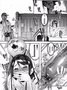 [zero戦 (xxzero)] いぬのきもちいい vol.001_029