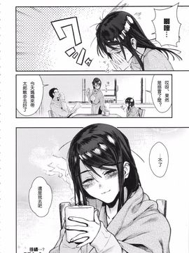 [zero戦 (xxzero)] いぬのきもちいい vol.001_033