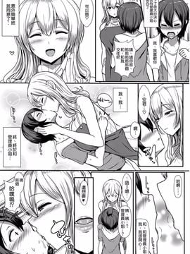 [NOSEBLEED (宮元一佐)] 君は彼女の管理下にいる。 (すのはら荘の管理人さん)_005