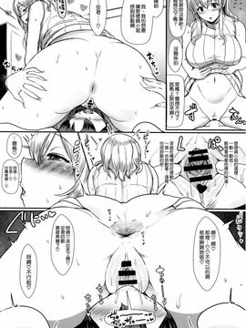 [NOSEBLEED (宮元一佐)] 君は彼女の管理下にいる。 (すのはら荘の管理人さん)_011