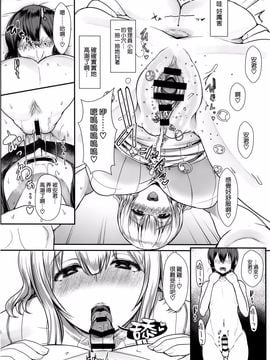 [NOSEBLEED (宮元一佐)] 君は彼女の管理下にいる。 (すのはら荘の管理人さん)_012