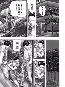 魔性の熟女1_Mellow_002_1_025_125