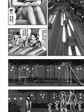 魔性の熟女1_Mellow_002_1_025_136