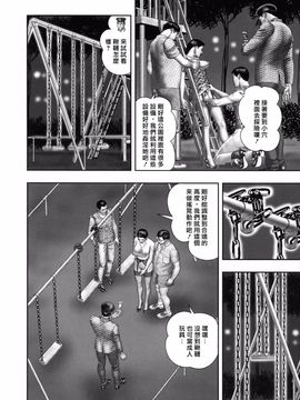 魔性の熟女1_Mellow_002_1_025_144