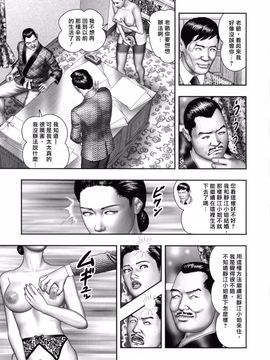 魔性の熟女1_Mellow_002_1_025_167