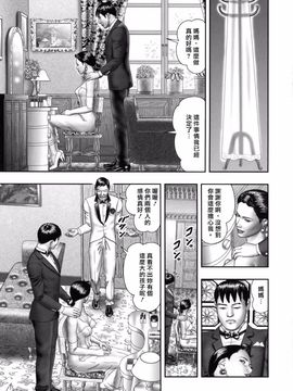 魔性の熟女1_Mellow_002_1_025_177