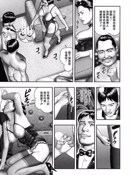 魔性の熟女1_Mellow_002_1_025_259