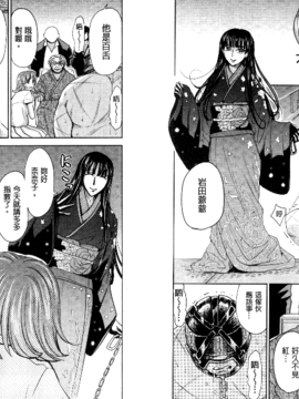 [カネヤマシン] 人妻恥獄_040