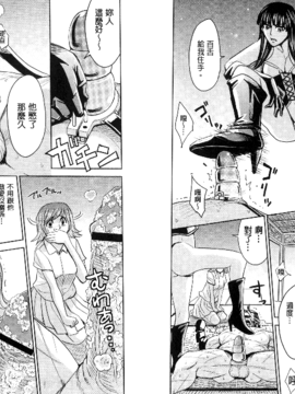 [カネヤマシン] 人妻恥獄_045