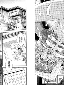 [カネヤマシン] 人妻恥獄_062