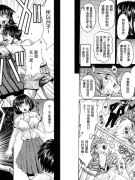 [カネヤマシン] 人妻恥獄_065