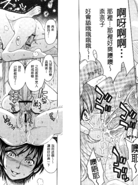 [カネヤマシン] 人妻恥獄_069