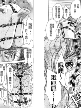 [カネヤマシン] 人妻恥獄_089
