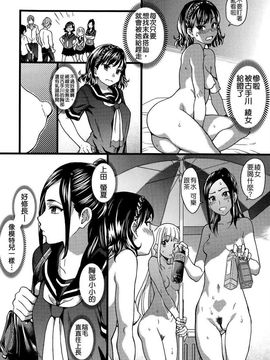 03_ヌーディストビーチに修学旅行で!!_013