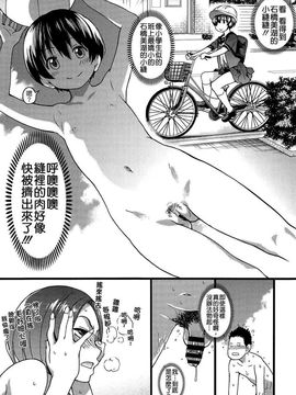 03_ヌーディストビーチに修学旅行で!!_027