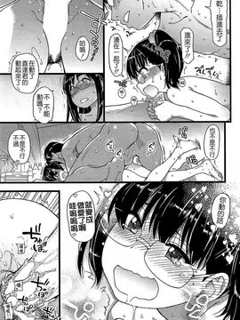 03_ヌーディストビーチに修学旅行で!!_092