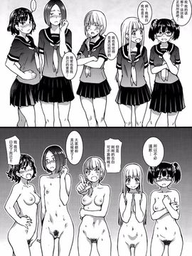 03_ヌーディストビーチに修学旅行で!!_166