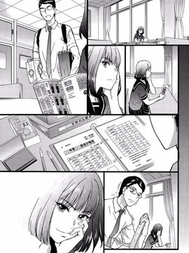 03_ヌーディストビーチに修学旅行で!!_173
