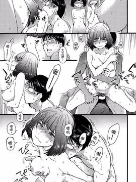 03_ヌーディストビーチに修学旅行で!!_175