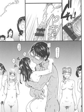 03_ヌーディストビーチに修学旅行で!!_187