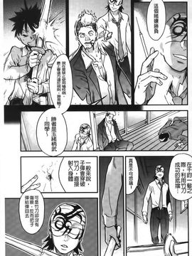 07_ピスはめ！下_[師走の翁]_151