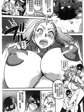 07_ピスはめ！下_[師走の翁]_187