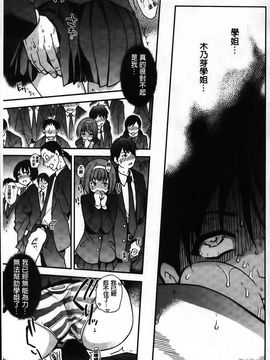 07_ピスはめ！下_[師走の翁]_229