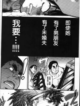 07_ピスはめ！下_[師走の翁]_240