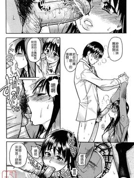09_JCエッチ [師走の翁]_ytk-s09-078-036