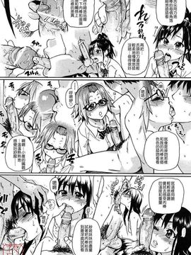 09_JCエッチ [師走の翁]_ytk-s09-078-064