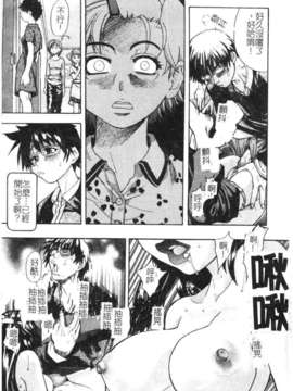 10_シャイニング娘 Vol.1_syainingu1_032