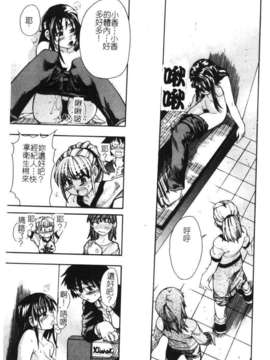 10_シャイニング娘 Vol.1_syainingu1_038
