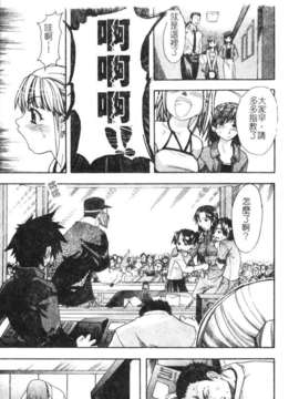 10_シャイニング娘 Vol.1_syainingu1_044