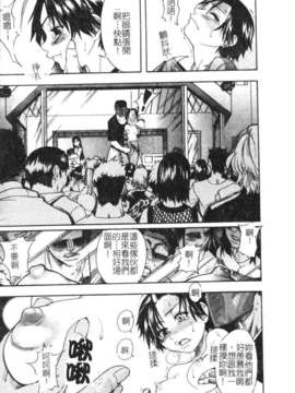 10_シャイニング娘 Vol.1_syainingu1_048