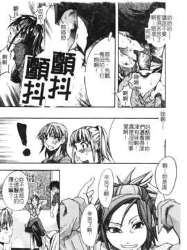 10_シャイニング娘 Vol.1_syainingu1_052