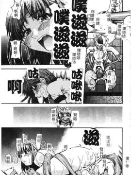 10_シャイニング娘 Vol.1_syainingu1_110