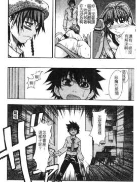 10_シャイニング娘 Vol.1_syainingu1_111