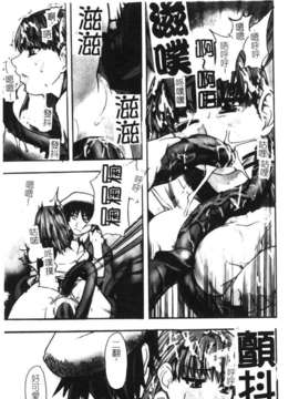 10_シャイニング娘 Vol.1_syainingu1_114