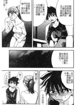10_シャイニング娘 Vol.1_syainingu1_140