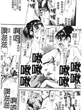 10_シャイニング娘 Vol.1_syainingu1_162