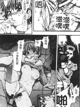 11_シャイニング娘 Vol.2_syainingu2_004