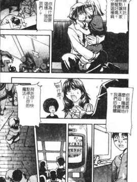 11_シャイニング娘 Vol.2_syainingu2_006