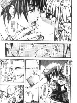 11_シャイニング娘 Vol.2_syainingu2_008